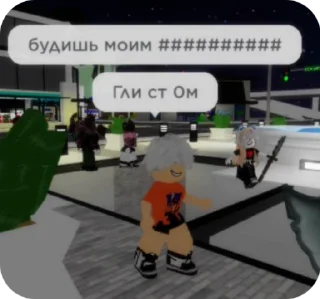 Sticker from Влад А4😋