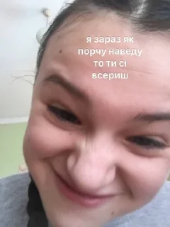 Sticker from 8 клас разривная