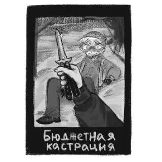 😨 emoji Покалеченный вольтрон ( @h01ka edition) Telegram sticker 21 of 28