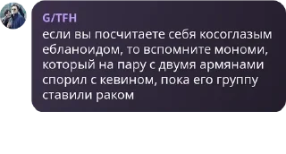 Sticker from ФЗЦАФ
