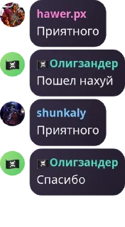 🪶 emoji ФЗЦАФ#2 Telegram sticker 5 of 100