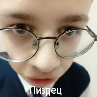 😄 emoji Ну ладно Telegram sticker 4 of 13