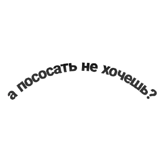 Sticker from ладно