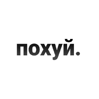 Sticker from ладно