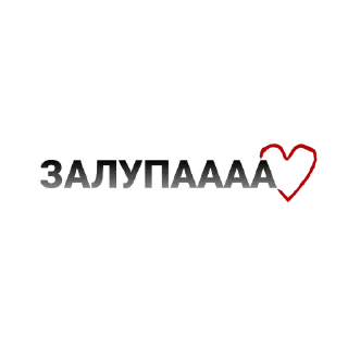 ❤️ emoji ладно Telegram sticker 19 of 51