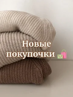 🌟 emoji Эстетик стик Telegram sticker 17 of 49