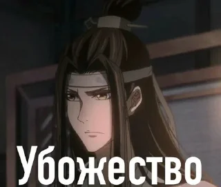 🌟 emoji Магистр дьявольского культа Telegram sticker 7 of 30