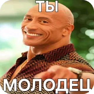 Sticker from Скала