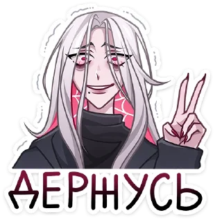 ✌️ emoji Карина :: @stickroom Telegram sticker 23 of 48