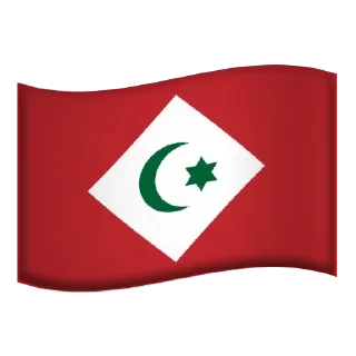 🌟 emoji Custom Emoji Flags 2 Telegram sticker 15 of 120