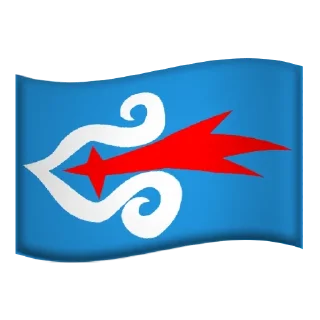 🌟 emoji Custom Emoji Flags 2 Telegram sticker 21 of 120