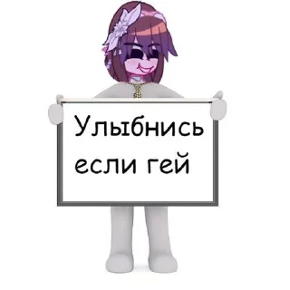 😏 emoji ебанутая тройца😘 @mucuteswap Telegram sticker 10 of 29