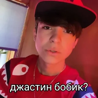 🌟 emoji Платон не гандон:^) Telegram sticker 8 of 46
