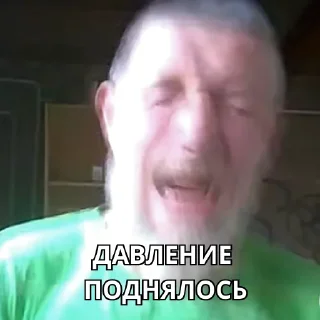 Sticker from ДЕД