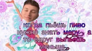 Sticker from АКАДЕМИЯ РЭПА