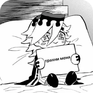 ❤ emoji Douma❤️ Telegram sticker 20 of 120