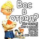 💩 emoji Гена и Чебурашка Telegram sticker 23 of 96