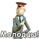 Sticker from Гена и Чебурашка