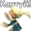 👷 emoji Гена и Чебурашка Telegram sticker 16 of 96