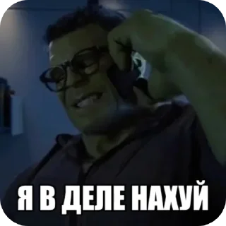 👓 emoji Хз Telegram sticker 10 of 69