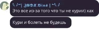 🚣 emoji Мы просто дауны Telegram sticker 2 of 42