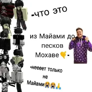 🤙 emoji Дауны @truezondbe Telegram sticker 15 of 31