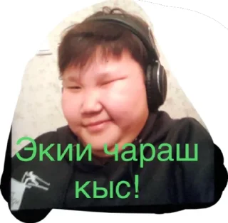 Sticker from Хз