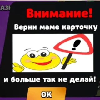 🚫 emoji Хз Telegram sticker 14 of 35