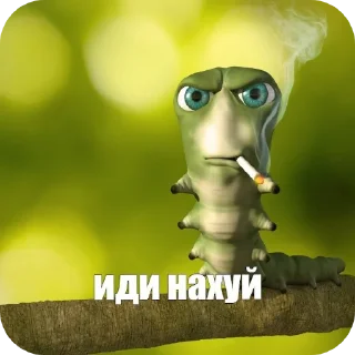 🚬 emoji Хз Telegram sticker 21 of 69