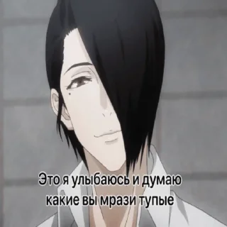 🥸 emoji Стикерпак для попусков Telegram sticker 6 of 27