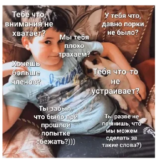 😏 emoji Стикерпак для Сваста Telegram sticker 23 of 24