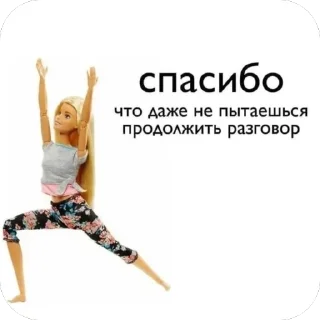 🫥 emoji амнямка Telegram sticker 22 of 89