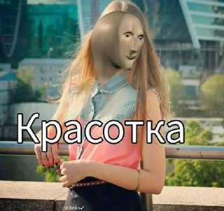 👩 emoji Maneken memes Telegram sticker 20 of 69