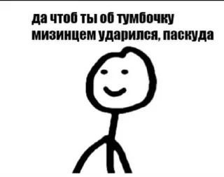 😊 emoji Memes Telegram sticker 14 of 120