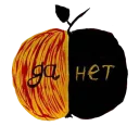 🍎 emoji ДЕТИ ПРОТИВ НАРКОТИКОВ Telegram sticker 8 of 17