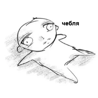 Sticker from Очень важное