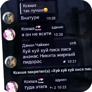 👍 emoji Шестой Б Telegram sticker 11 of 20