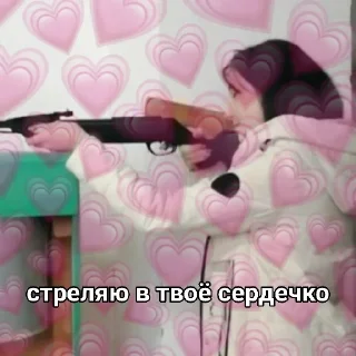 ❤ emoji Сыгарышлар б/\ Telegram sticker 20 of 93