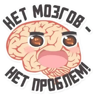 🧠 emoji Mix stickers Telegram sticker 16 of 115