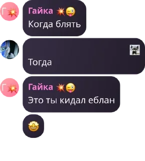 Sticker from Секреты Лешего