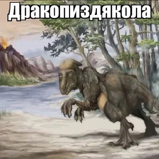🌟 emoji Сборная Солянка От TGP Telegram sticker 16 of 110