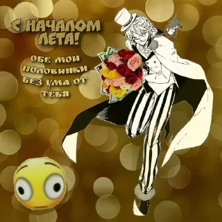 🌹 emoji чогавариш😱😱 Telegram sticker 9 of 50