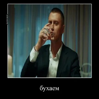 🍾 emoji |Мажорчик| Telegram sticker 11 of 70