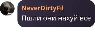 Sticker from Наркоманы
