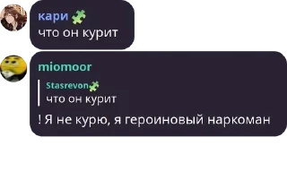 🧏‍♀️ emoji цитаты легенд(stasrevon 🥵🥰😍🥰🥵) Telegram sticker 15 of 29