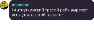 🚵‍♀️ emoji цитаты легенд(stasrevon 🥵🥰😍🥰🥵) Telegram sticker 21 of 29