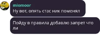 ⏸️ emoji цитаты легенд(stasrevon 🥵🥰😍🥰🥵) Telegram sticker 17 of 29