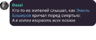 👩‍🦰 emoji цитаты легенд(stasrevon 🥵🥰😍🥰🥵) Telegram sticker 16 of 29