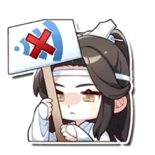 Sticker from wangxian 🤍