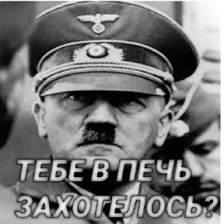 😠 emoji Великогерманский рейх Telegram sticker 11 of 35